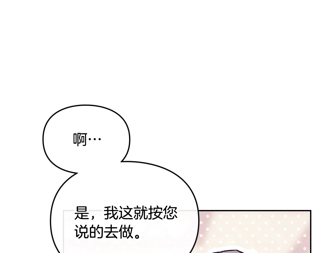 第11话 生财之道118