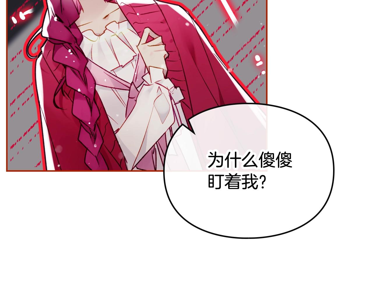 第14话 唯一的前女友90
