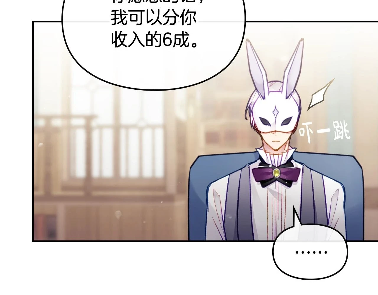 第24话 可以和我多见面吗？123