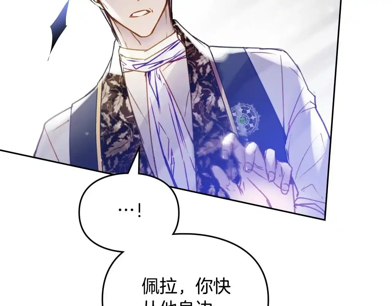 第136话 游戏一场113