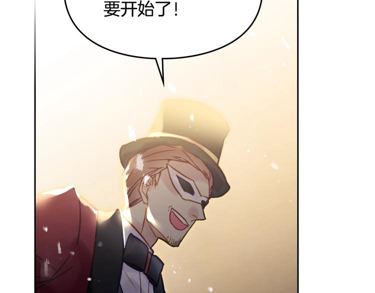 第22话 第五个攻略对象72