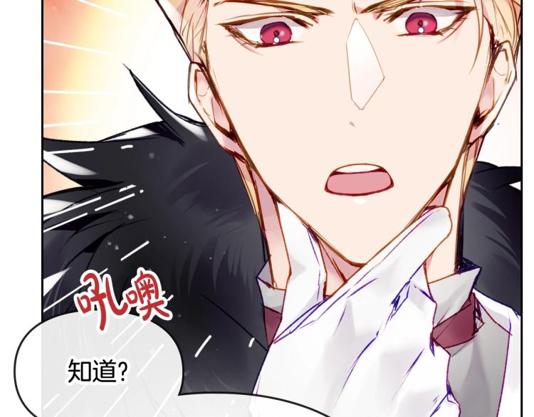 第68话 不要靠近41