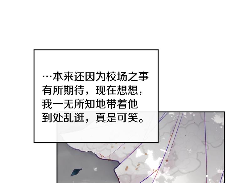 第48话 可悲之人125