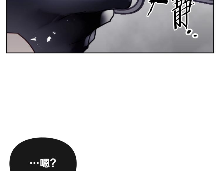 第67话 破游戏，想弃号！119