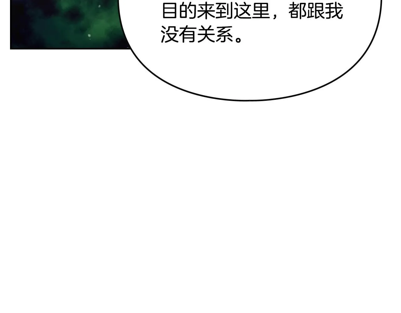 第138话 冰冷的体温90