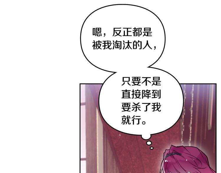 第41话 乞丐也有自尊39