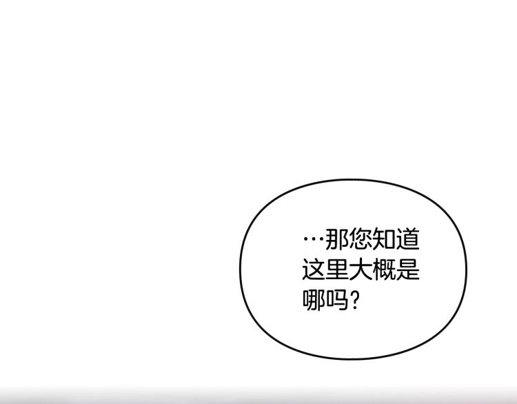 第71话 别死我面前79