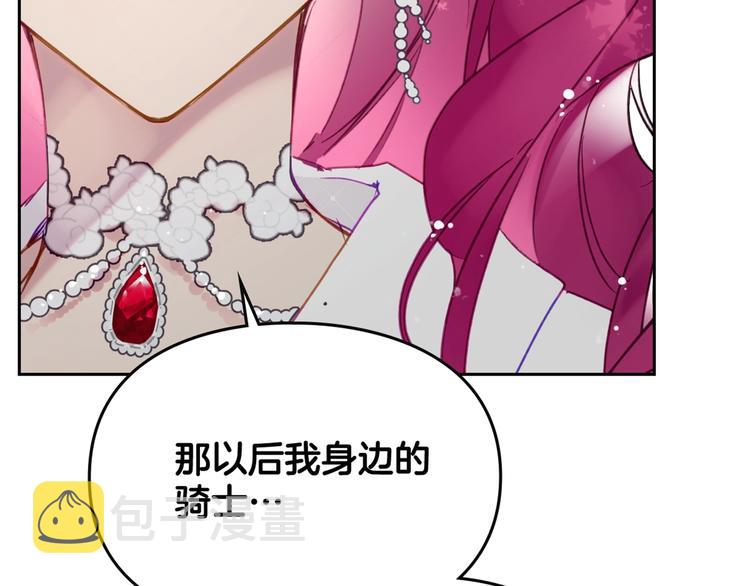 第48话 可悲之人149