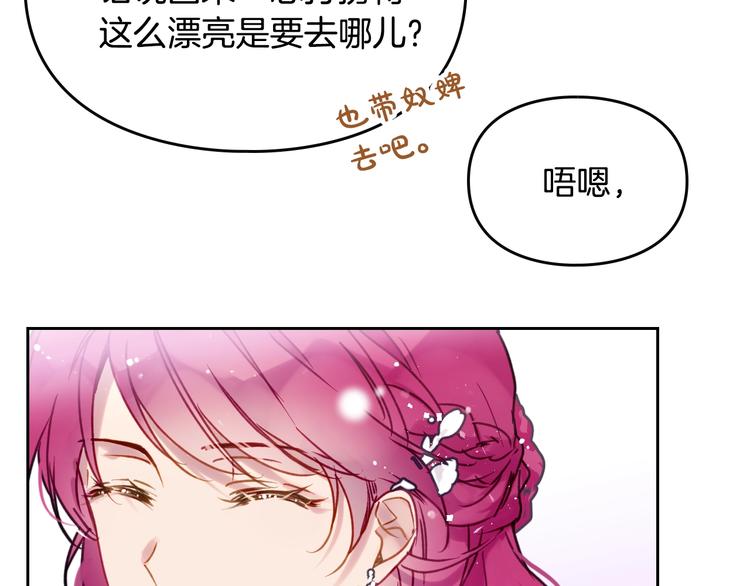 第45话 靠山84