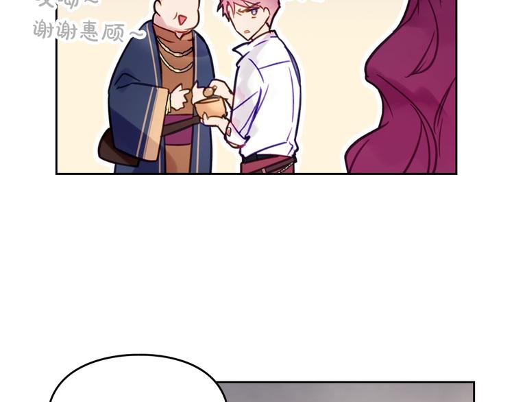 第21话 突然的保护？108