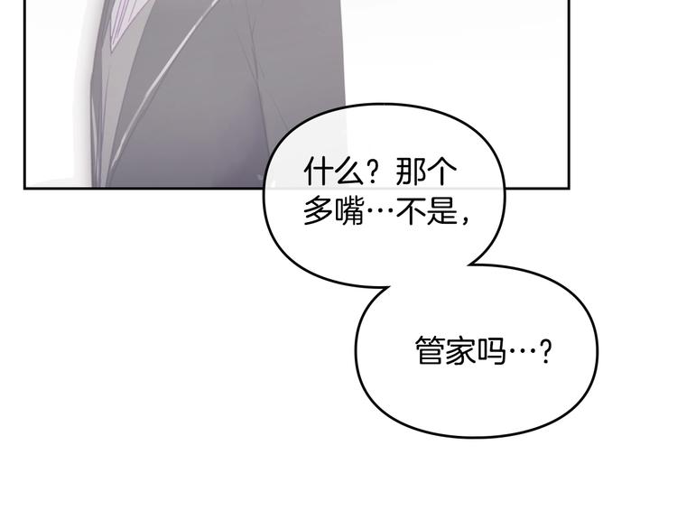 第51话 阿穆里74