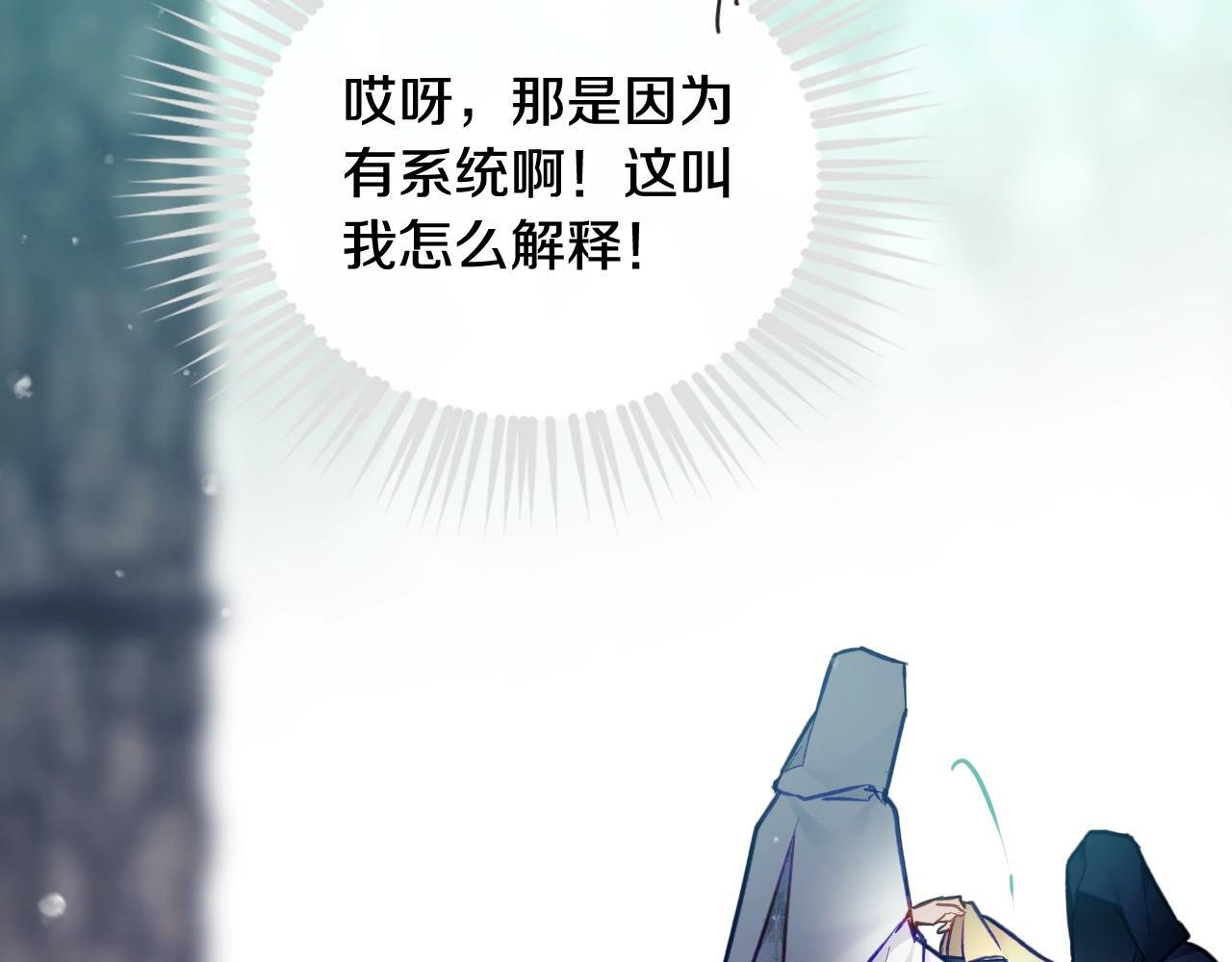 第33话 兵分三路96