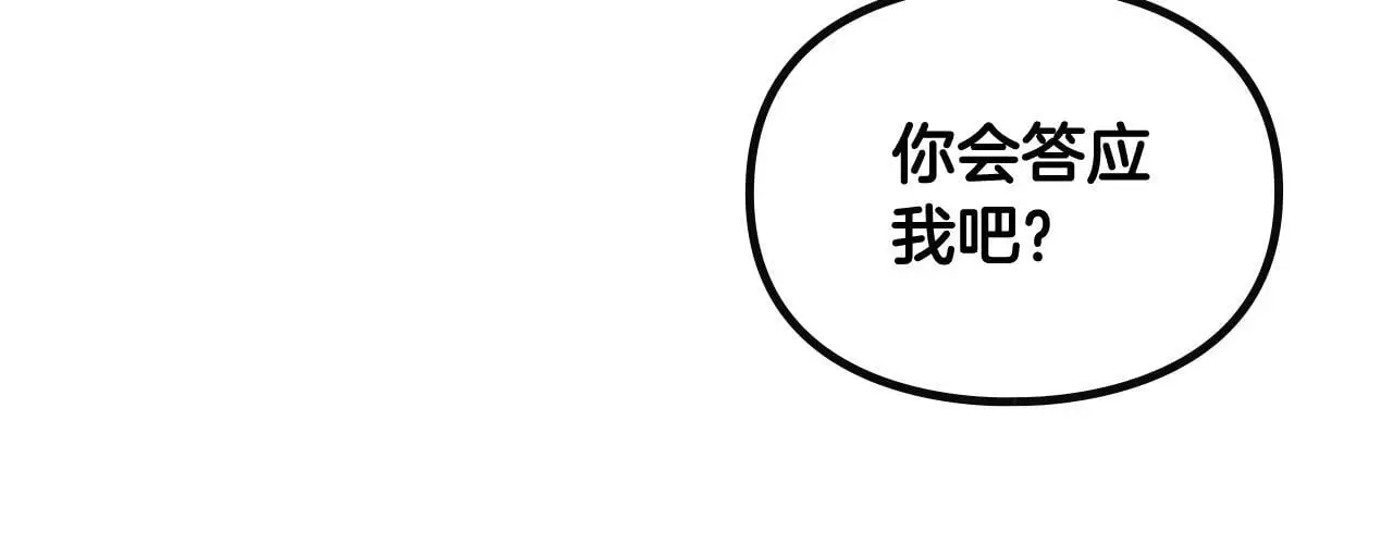 第134话 达不到的100%109