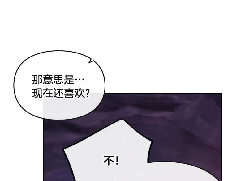 第71话 别死我面前134