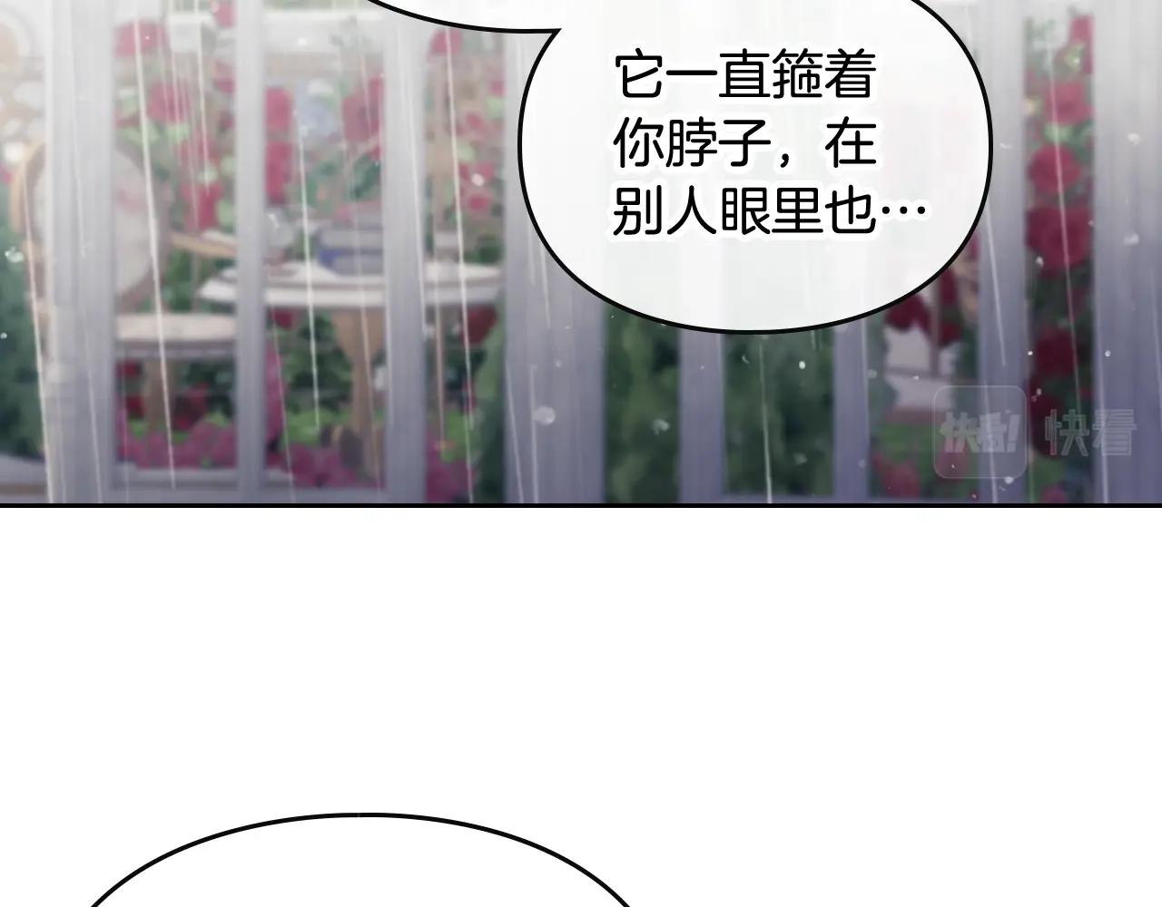第12话 束缚即自由112