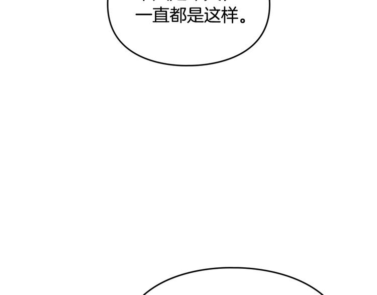 第41话 乞丐也有自尊61