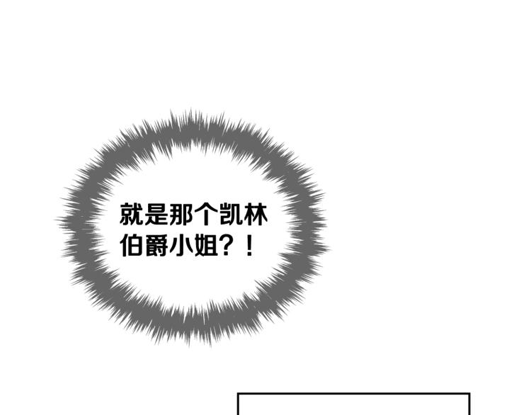 第65话 你玩不起????100