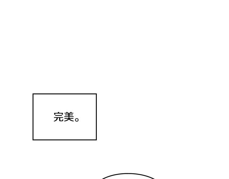 第52话 对不起52