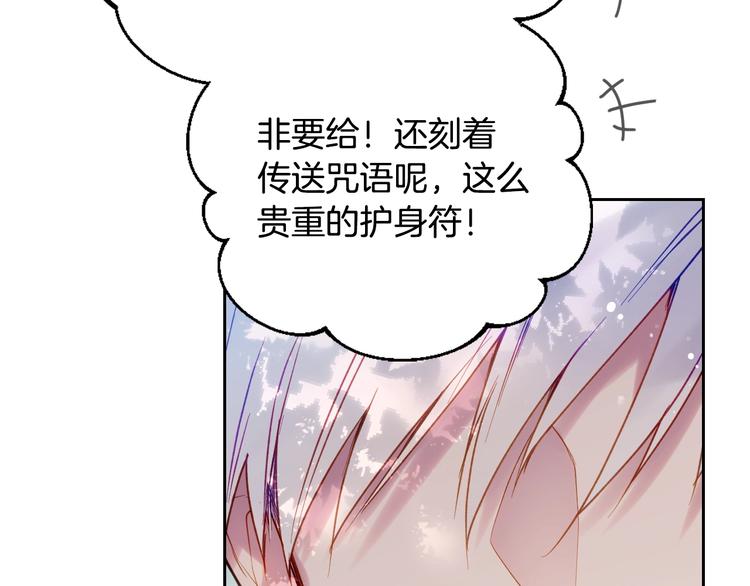 第64话 送礼=喜欢，懂？????5