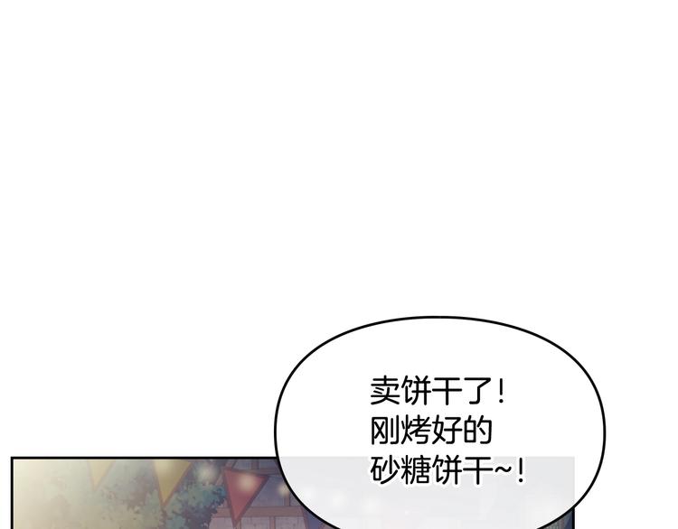 第21话 突然的保护？72