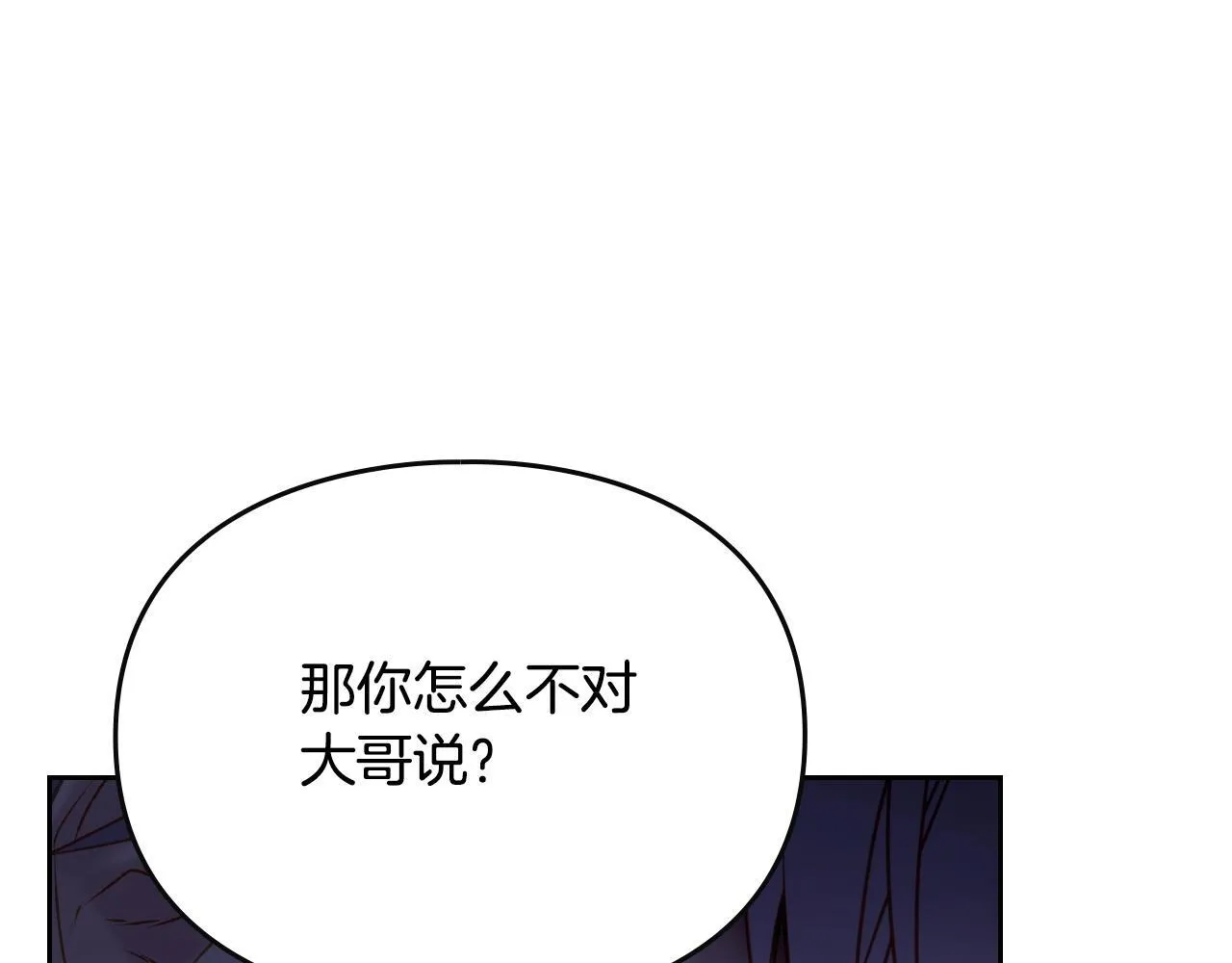 第142话 疯子115