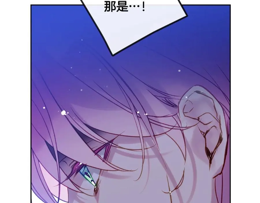 第145话 不请自来86