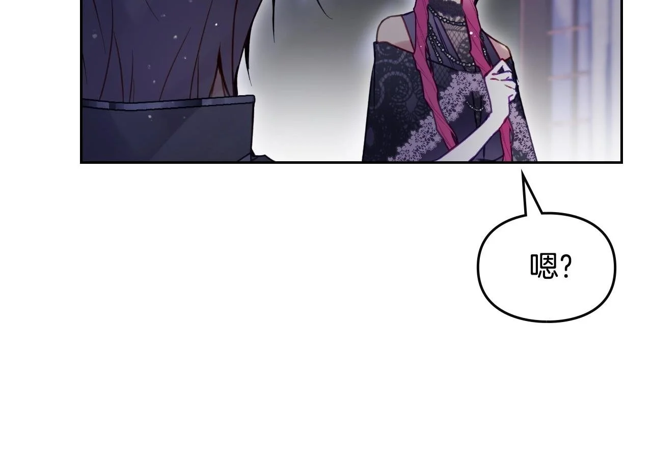 第133话 没那么坚强114