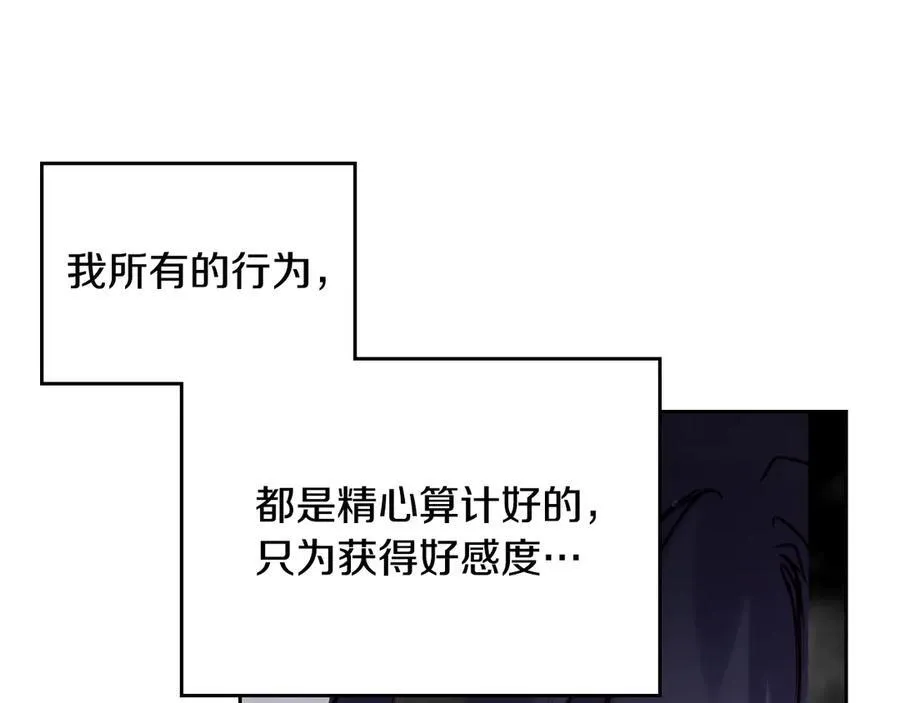 第143话 填不满的1%71