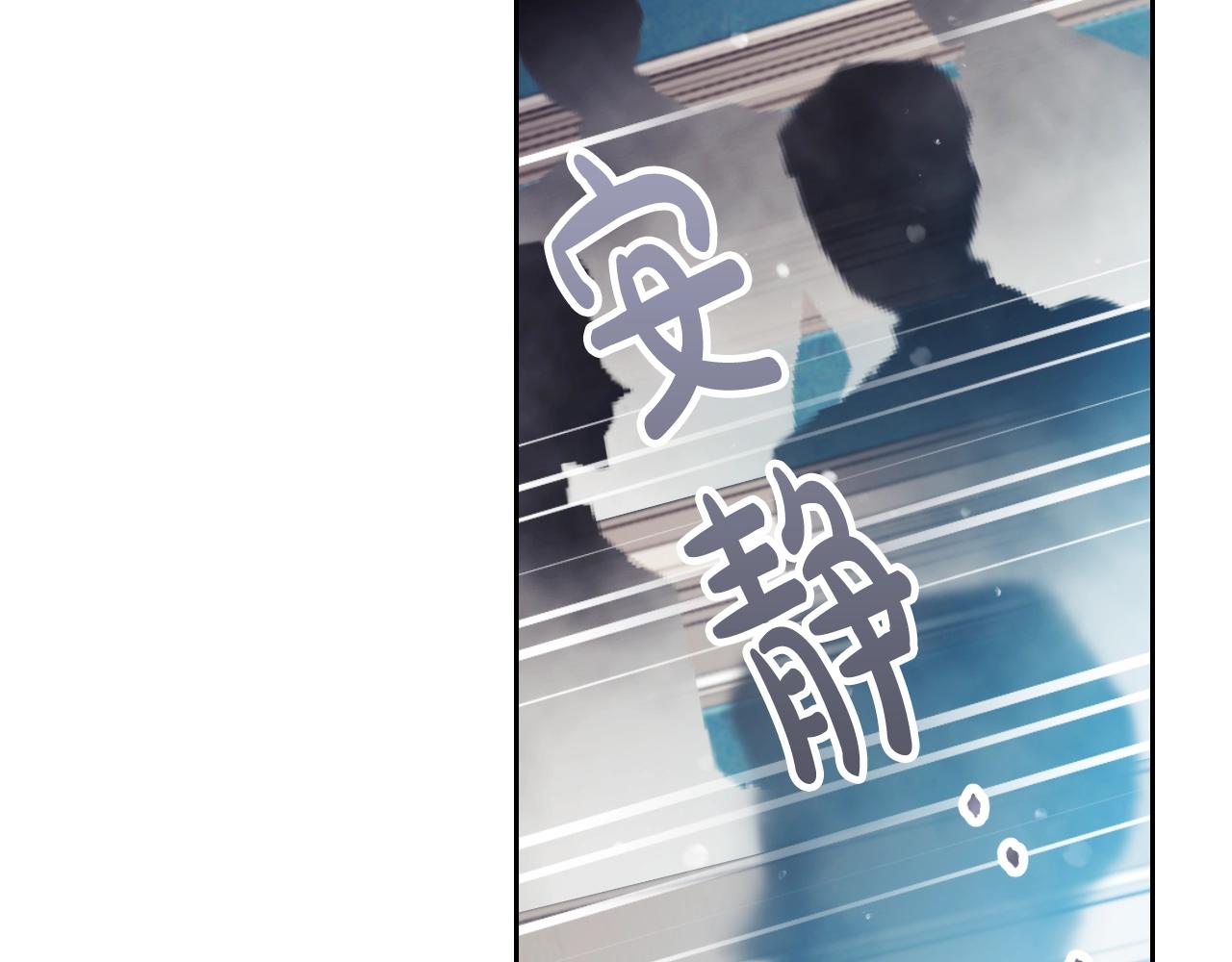 第81话 可笑的证词60