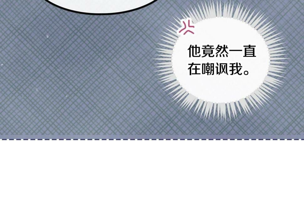 第32话 玩笑19