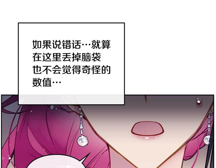 第58话 移情别恋55