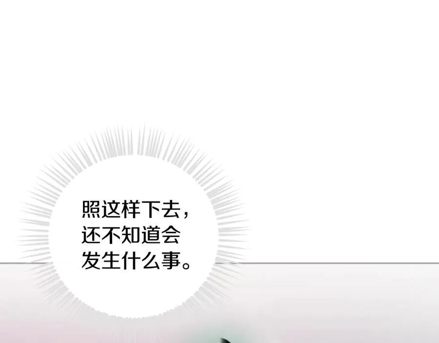 第145话 不请自来29