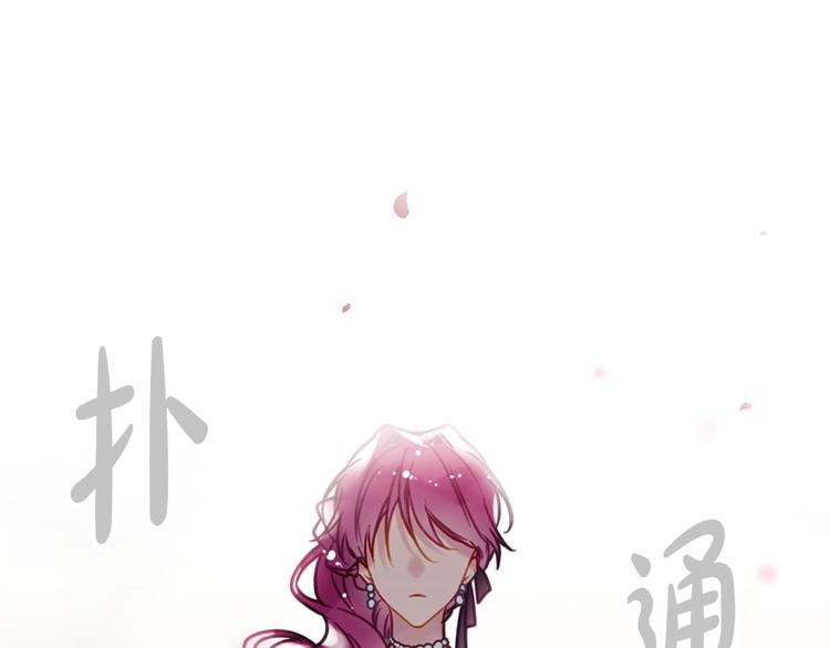 第55话 唯一的主人42