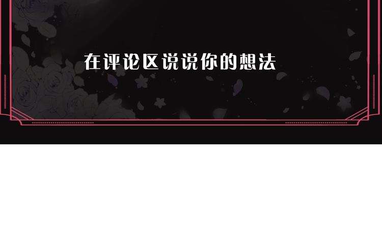 第21话 突然的保护？129