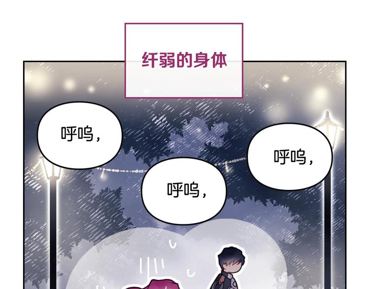 第37话 跟我走55