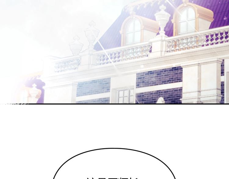 第44话 佩拉的苦楚104