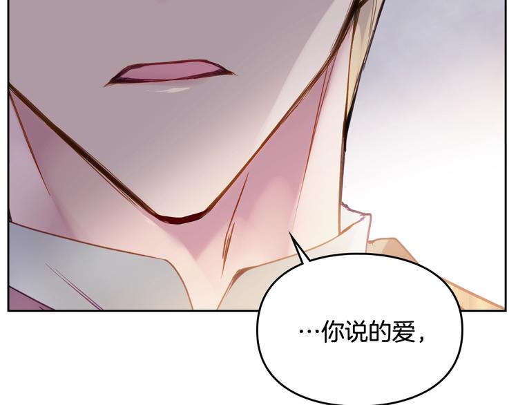 第58话 移情别恋100