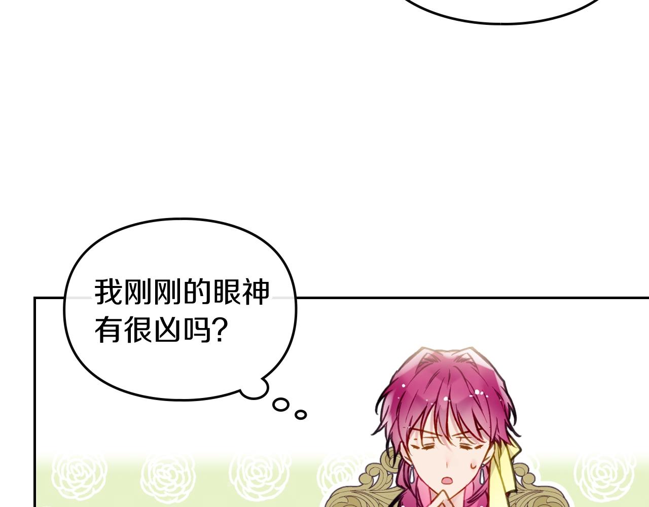 第9话 死期将至37