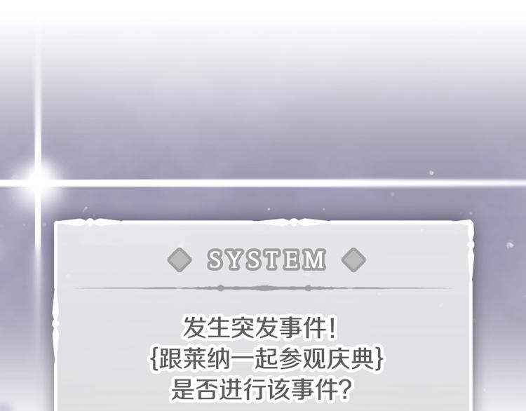 第21话 突然的保护？44