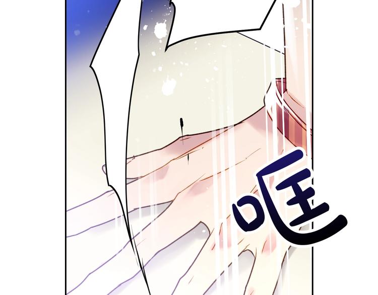 第40话 跟我玩阴的？40