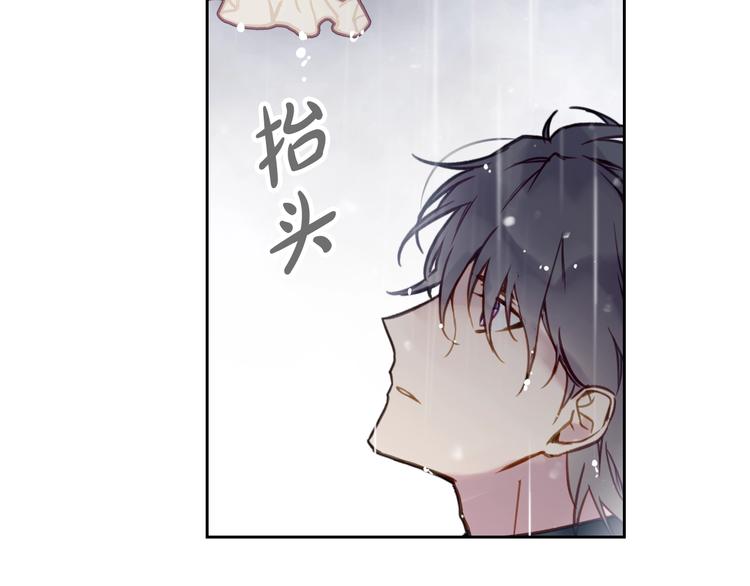 第30话 请您惩罚84