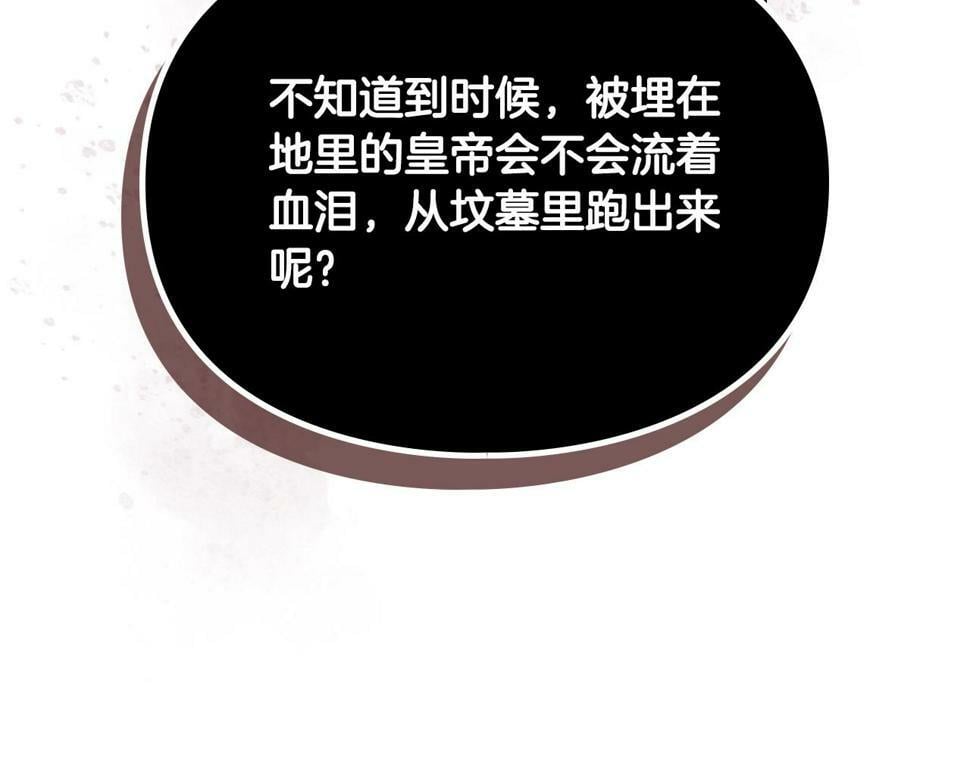 第32话 玩笑80