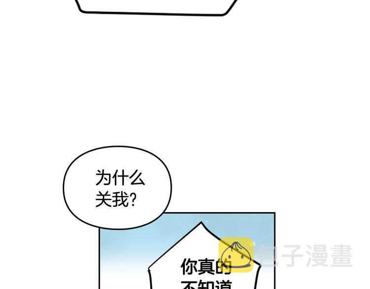 第40话 跟我玩阴的？48