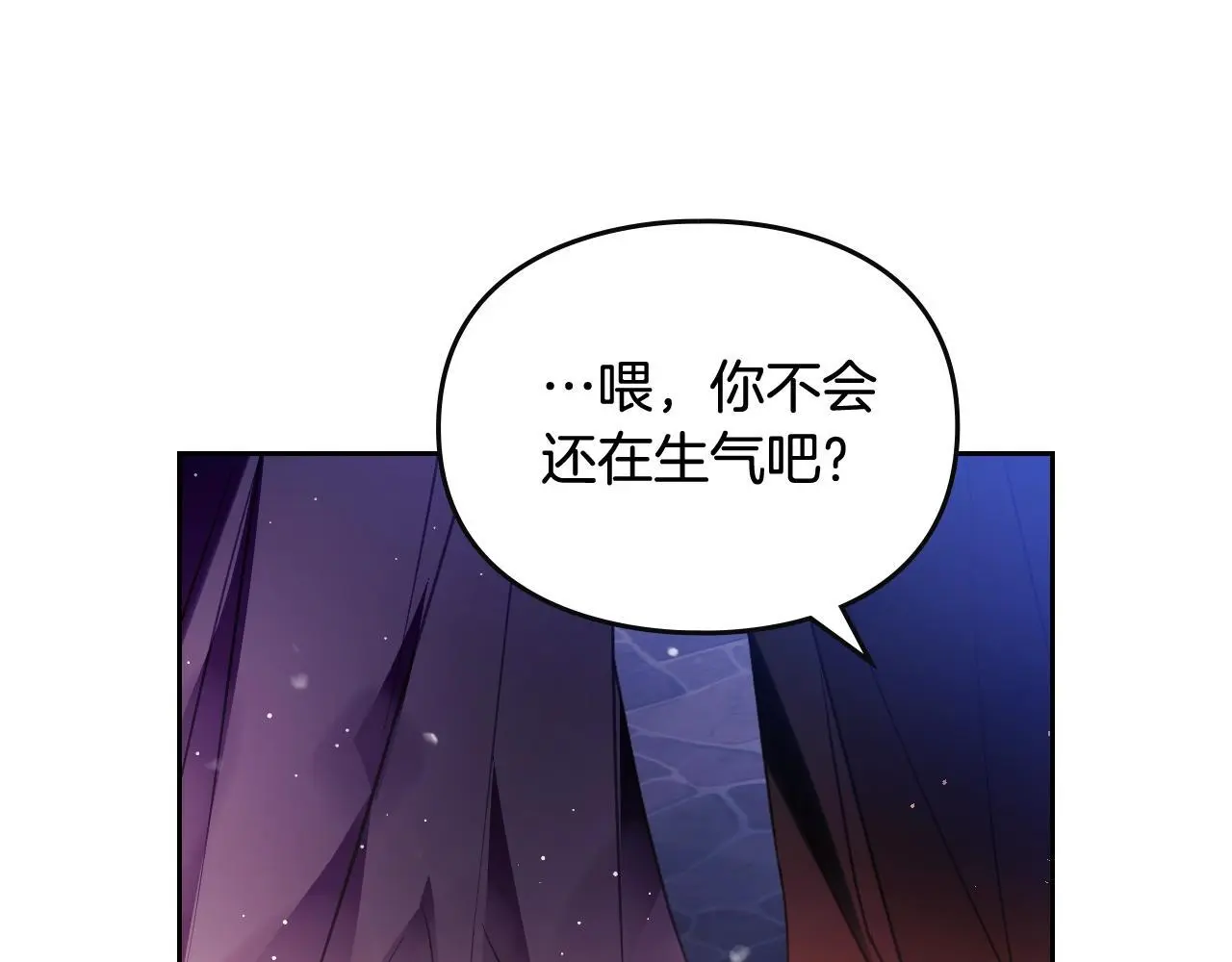 第132话 是爱吗？24