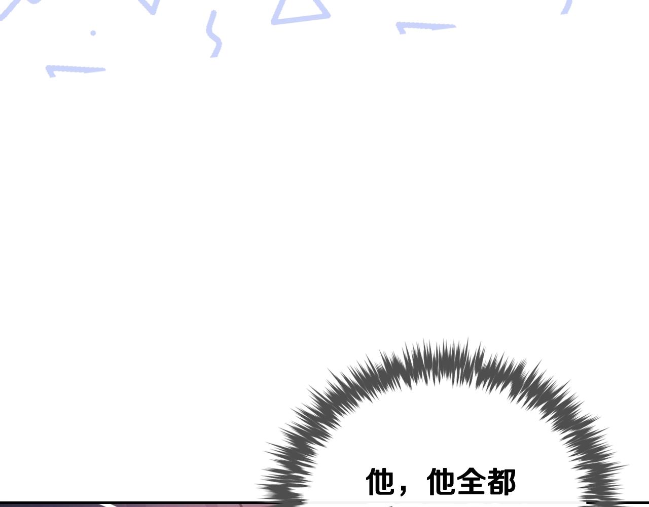 第23话 出发！勾引魔法师113