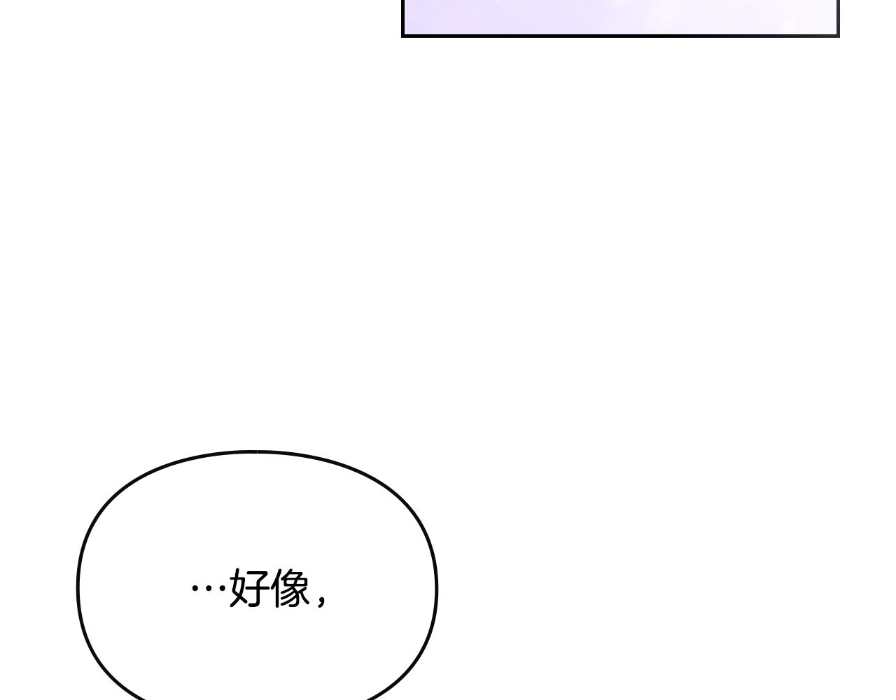 第二季完结篇 无所谓4