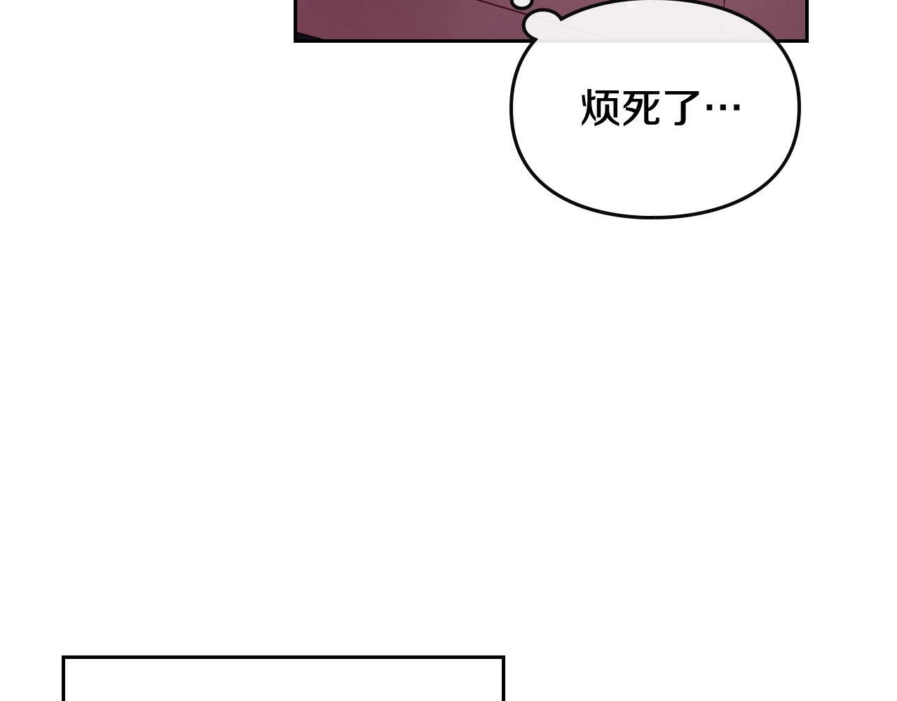 第三季完结篇 未来太子妃53