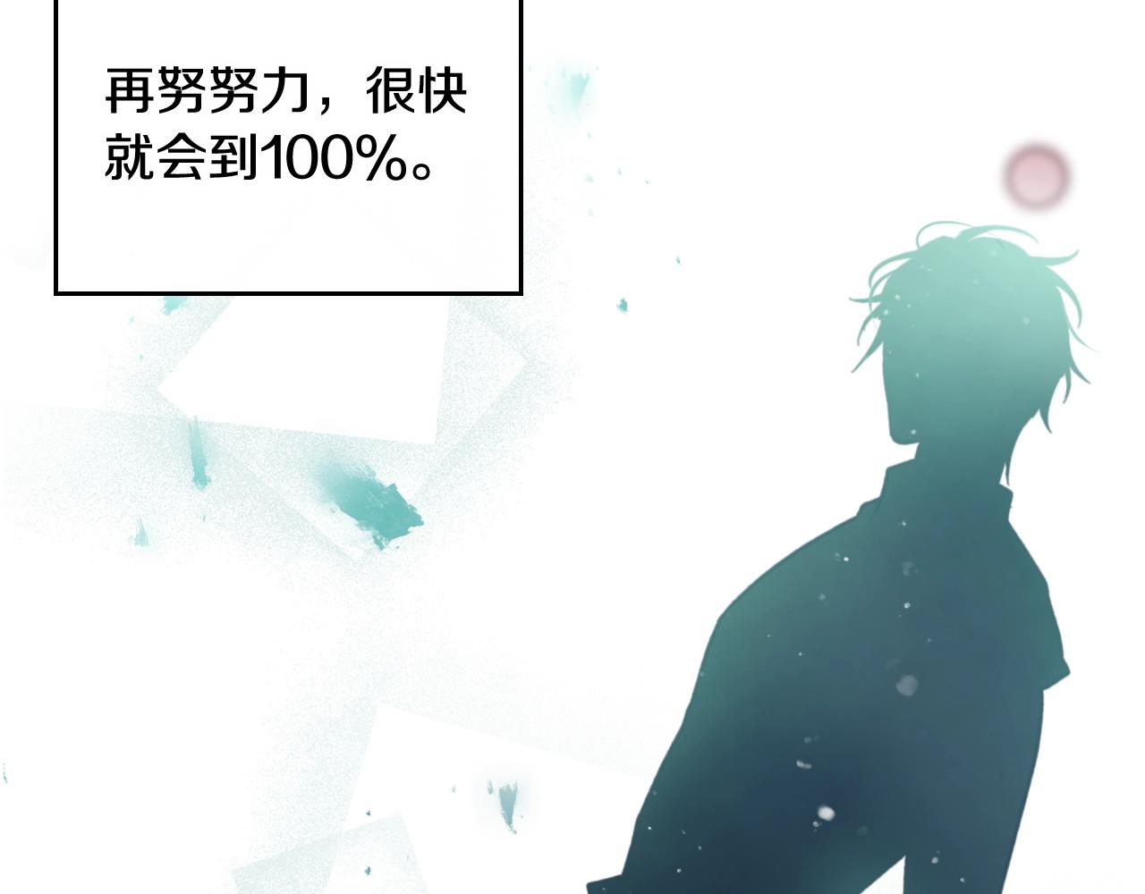 第8话 五十次机会106