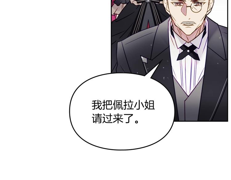 第6话 完成隐藏任务？37