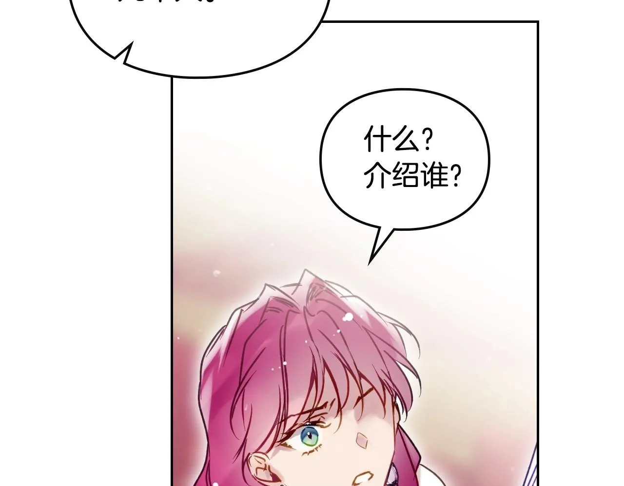第137话 出乎意料49